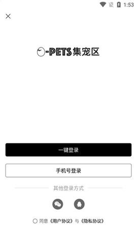 集宠区[图2]