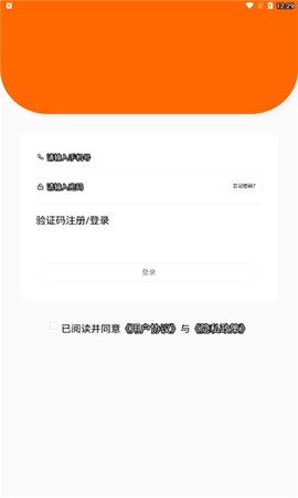快聘极速版[图1]