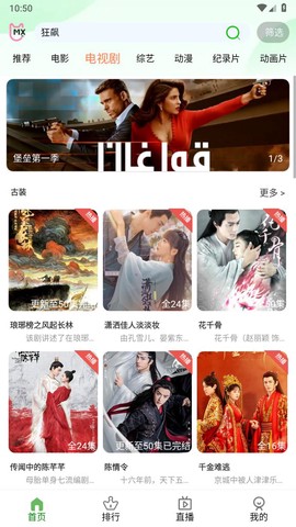 嘟嘟电影截图3