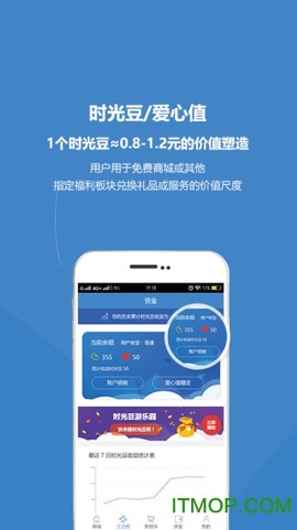 乐驿享截图1