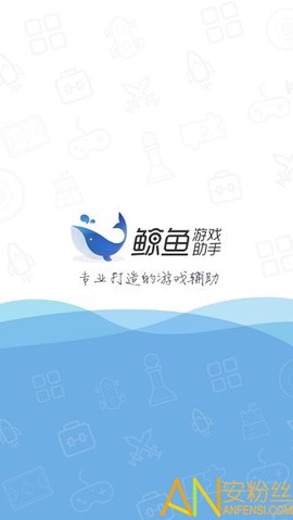 鲸鱼游戏助手[图1]