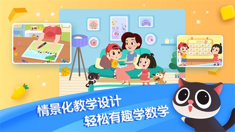 迈思星球截图2