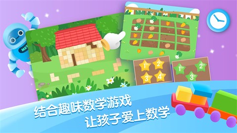 迈思星球截图3