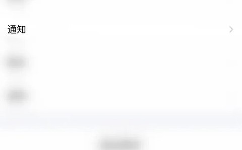 蝙蝠聊天[图5]