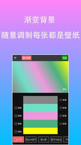 原图片编辑文字截图2