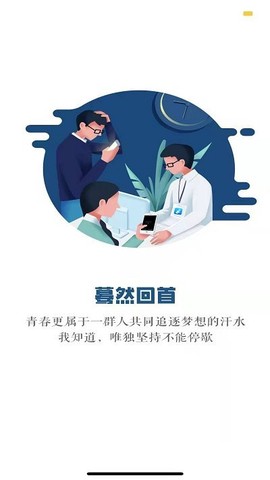 触控板[图1]