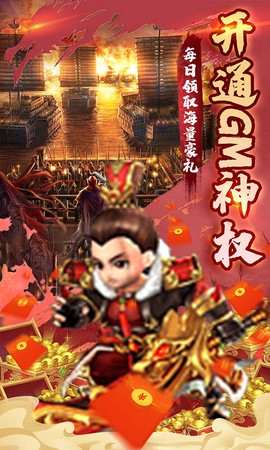 胡了三国[图2]