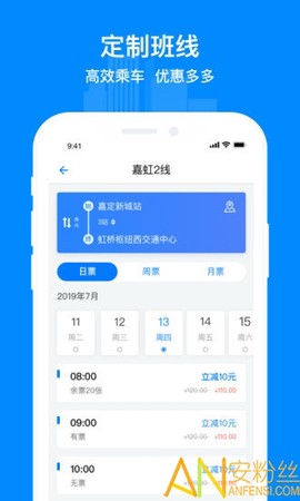 嘉定行[图1]