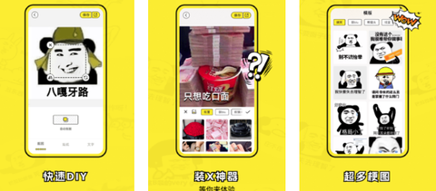 暴走P图Pro[图1]