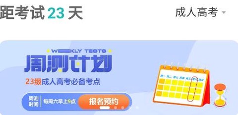 网络在线课堂[图1]