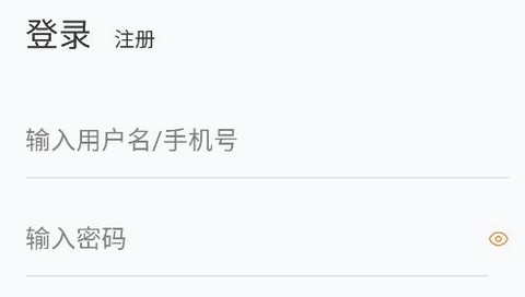 网络在线课堂[图2]