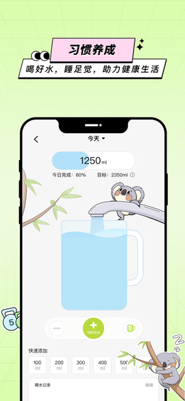 凹凸计划[图1]