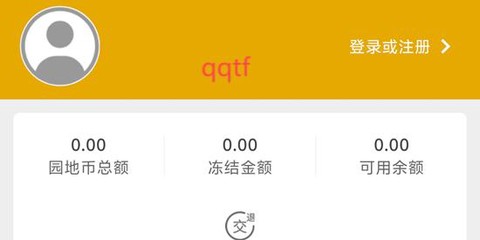 古泉园地[图2]
