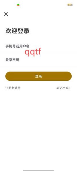 古泉园地[图3]