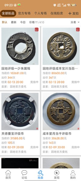 古泉园地[图5]
