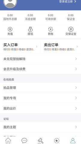 古泉园地截图2