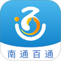 苏服办·南通