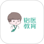 铭医医考