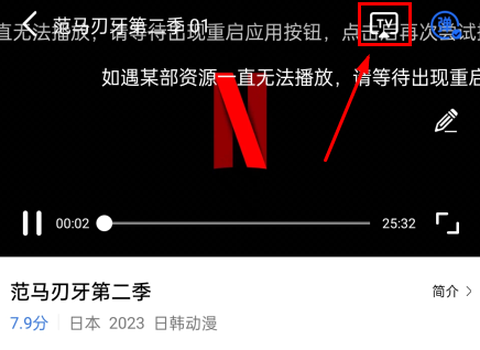 星星视频[图3]