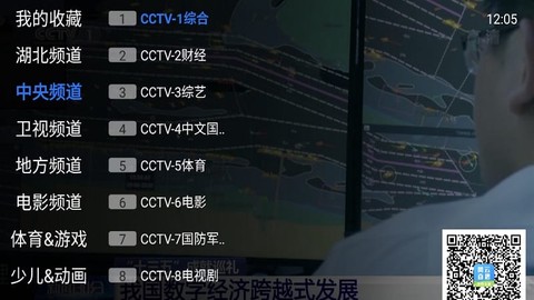 风云直播[图1]