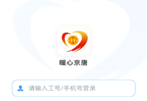 暖心京唐[图2]