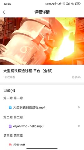 暖心京唐截图3