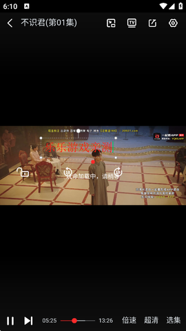 一起看截图2