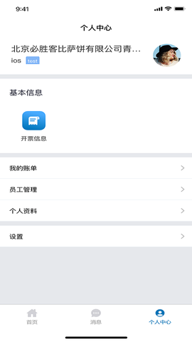 凯德星截图1