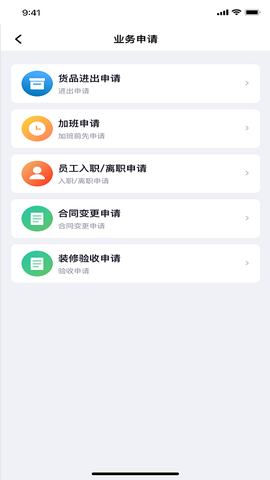 凯德星截图3