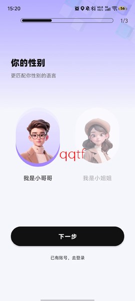 蜜小语[图2]