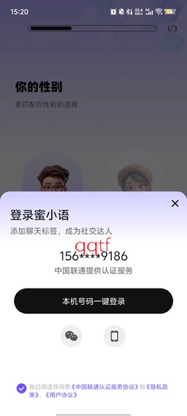 蜜小语[图3]