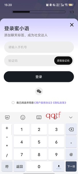 蜜小语[图4]