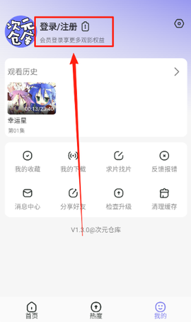 次元仓库[图3]