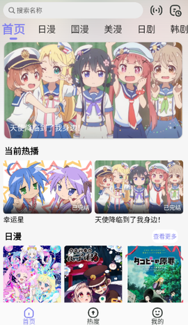 次元仓库[图6]