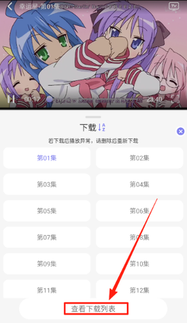 次元仓库[图8]