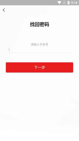 支部工作截图3