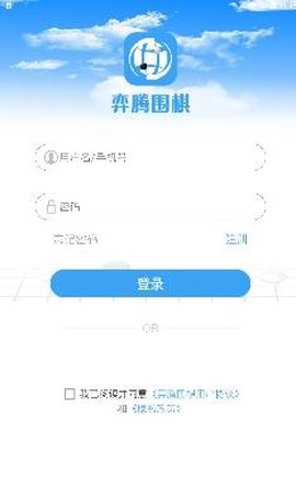 弈腾围棋[图2]