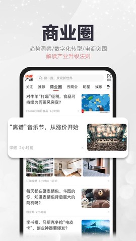 凯迪网截图1