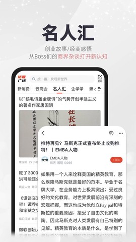 凯迪网截图2