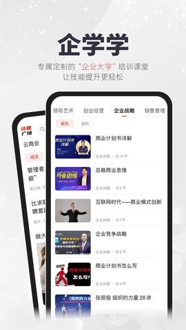 凯迪网截图3