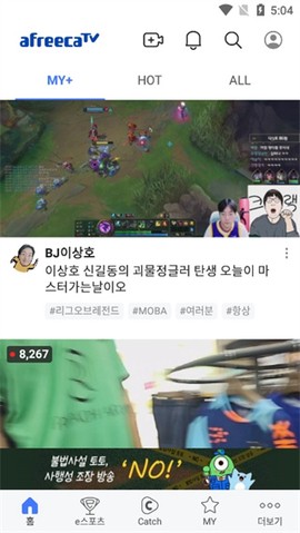 afreecatv中文版[图1]