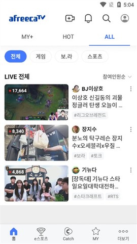 afreecatv中文版[图3]