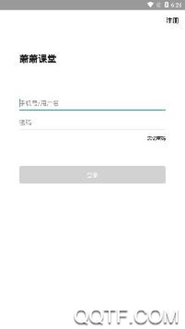 萧萧课堂[图2]