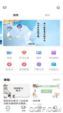 萧萧课堂截图2