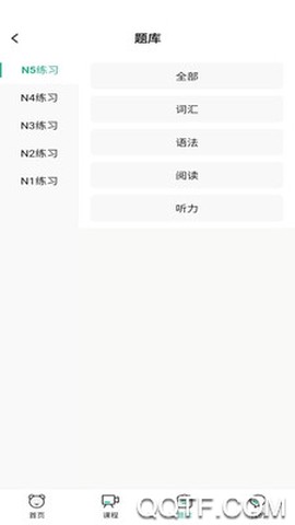萧萧课堂截图3