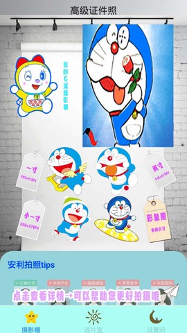 高级证件照截图2
