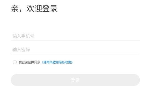 天虹智能用工[图2]