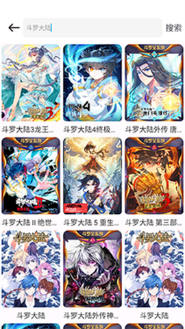 当鸟漫画[图5]