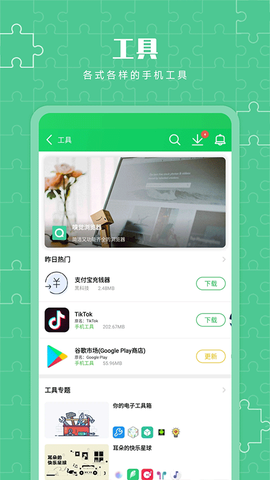 葫芦侠3楼破解版截图2