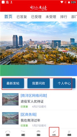 今日南浔[图4]